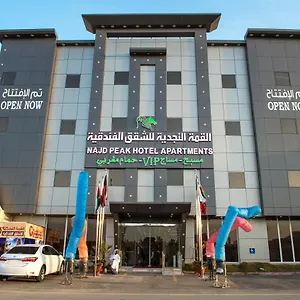 Najd Peak فندق