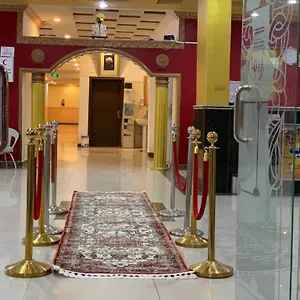القبة الذهبية1 شقة فندقية